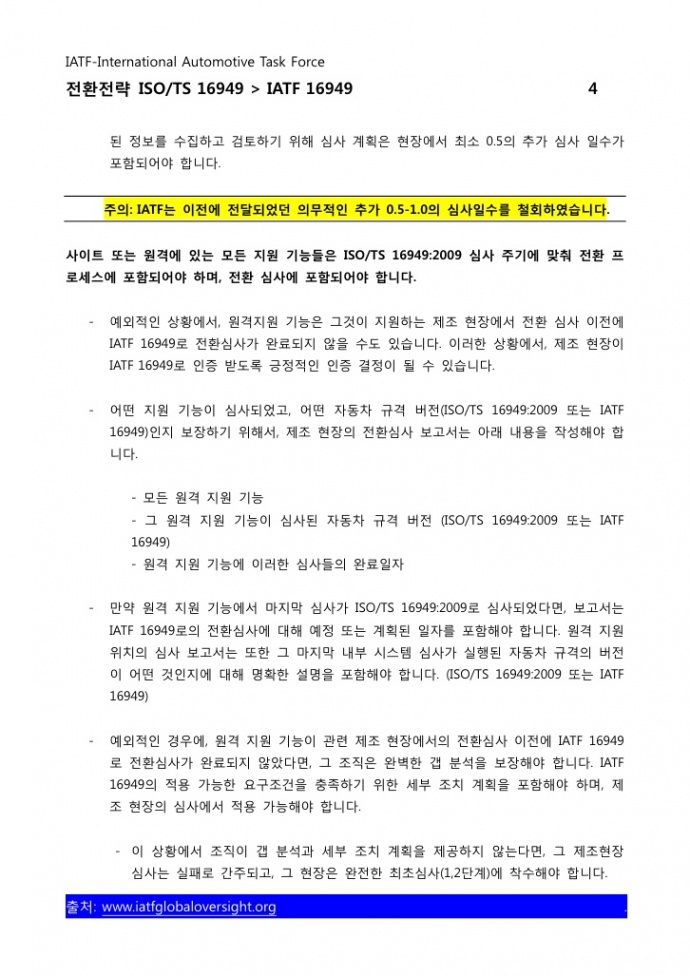 이미지를 클릭하시면 확대해서 보실 수 있습니다.